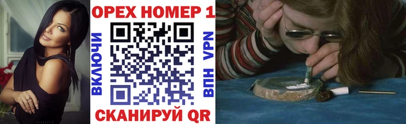 Купить ГАШ  Бошки Шишки  COCAIN  МЕФ  Данилов