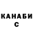 ГАШ Cannabis Rodion Isaev