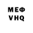КЕТАМИН VHQ TENKO DOG