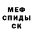 Кетамин VHQ Daniel Petrik