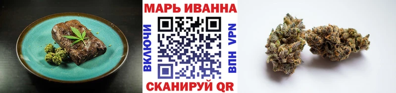 Еда ТГК конопля  Купить где  Данилов 