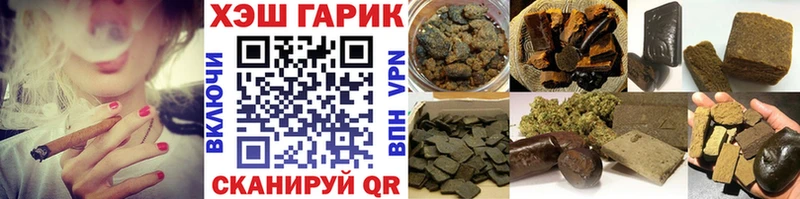 Купить где  Данилов  ГАШ хэш 