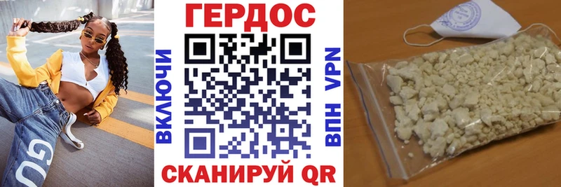 Героин Афган  Купить  Данилов 