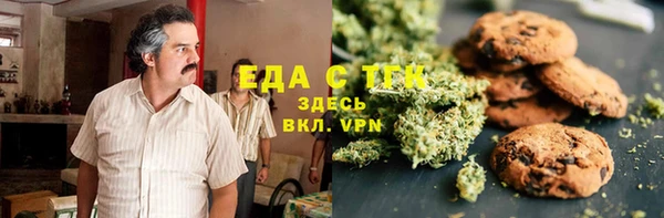 синтетический гашиш Балахна