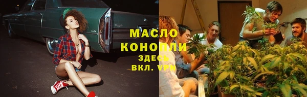 ПСИЛОЦИБИНОВЫЕ ГРИБЫ Баксан