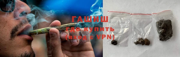 синтетический гашиш Балахна