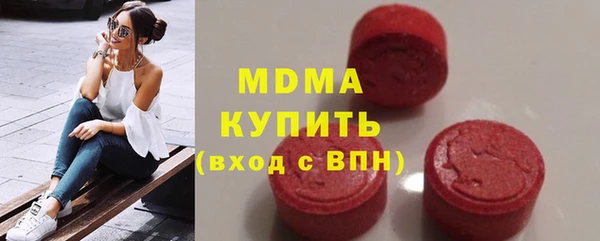 синтетический гашиш Балахна