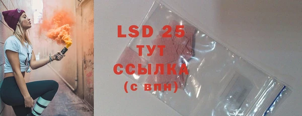 синтетический гашиш Балахна