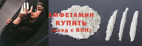 синтетический гашиш Балахна