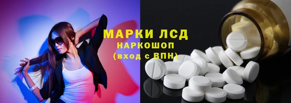 синтетический гашиш Балахна