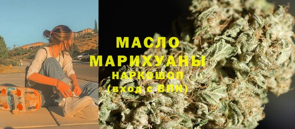 синтетический гашиш Балахна