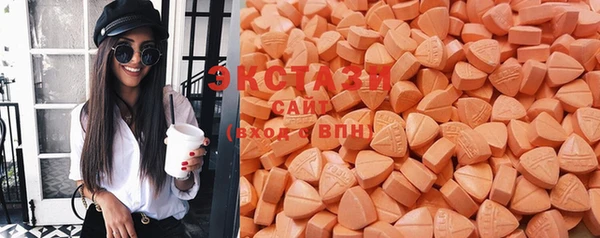 ПСИЛОЦИБИНОВЫЕ ГРИБЫ Баксан