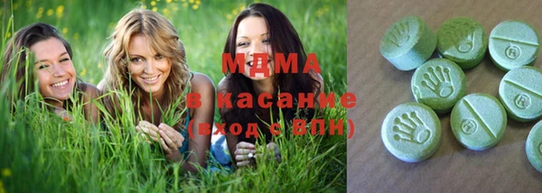 ПСИЛОЦИБИНОВЫЕ ГРИБЫ Баксан