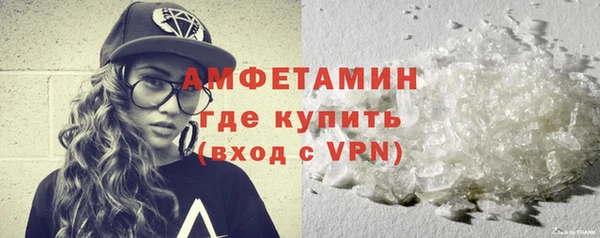 синтетический гашиш Балахна