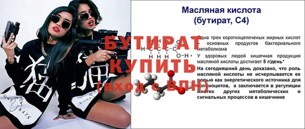 ПСИЛОЦИБИНОВЫЕ ГРИБЫ Баксан