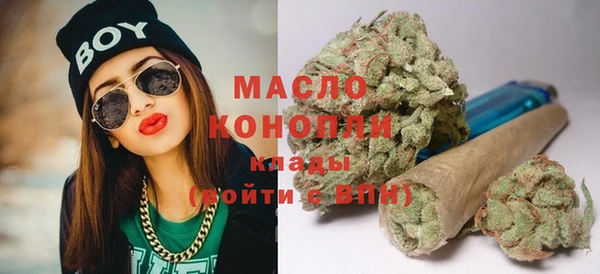 ПСИЛОЦИБИНОВЫЕ ГРИБЫ Баксан