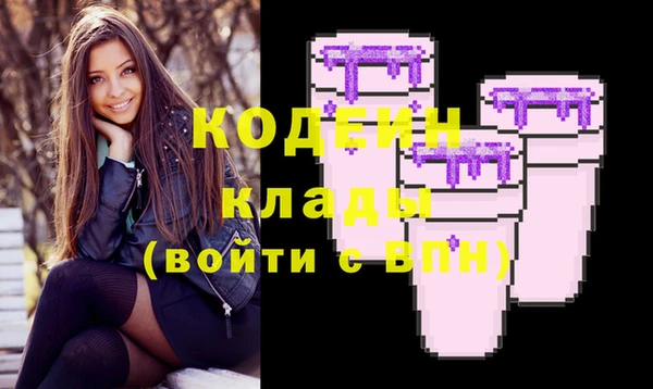 ПСИЛОЦИБИНОВЫЕ ГРИБЫ Баксан