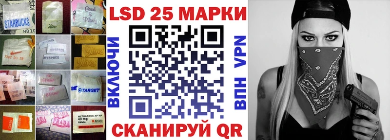Купить закладки  Данилов  LSD-25 экстази кислота 