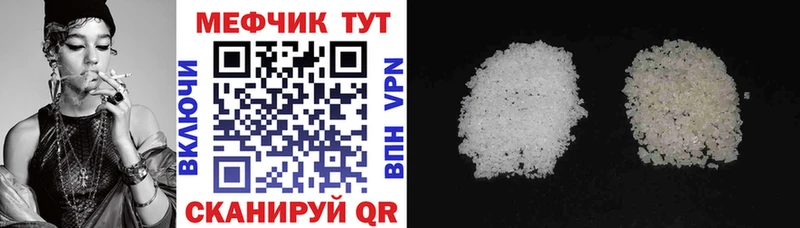 МЕФ 4 MMC  Данилов 