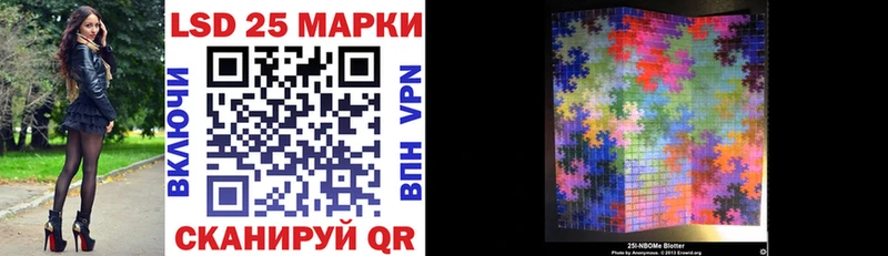 Марки NBOMe 1,8мг  Купить  Данилов 